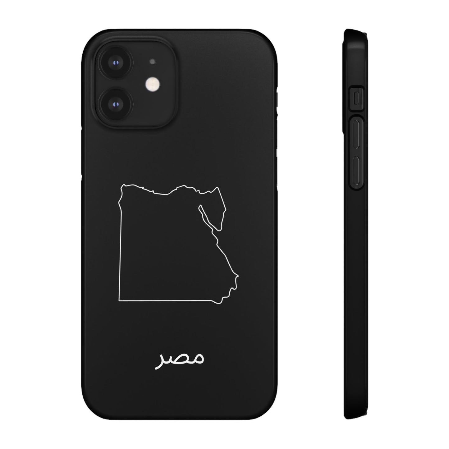 Ägypten Landkarte arabisch