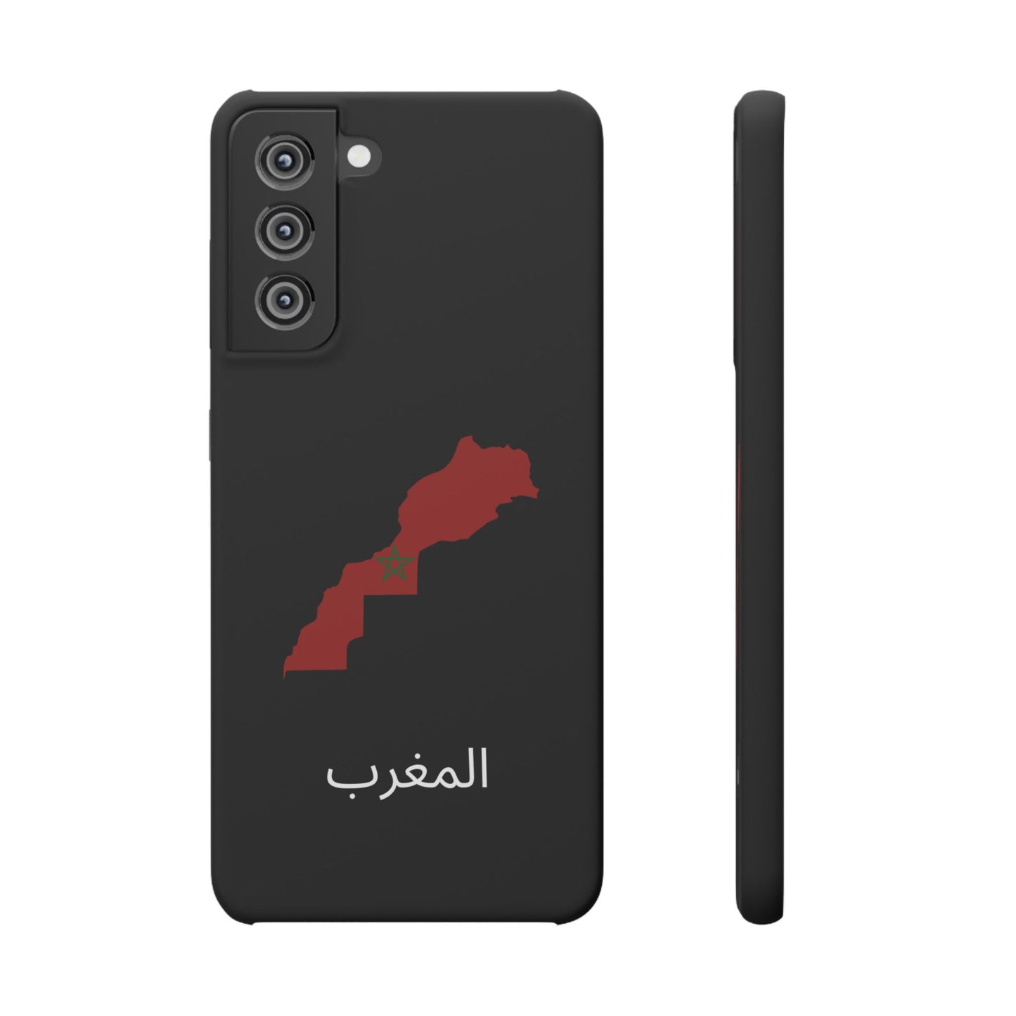 Marokko Flagge arabisch