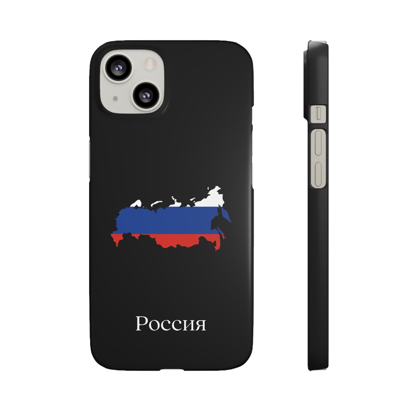 Russland Flagge russisch