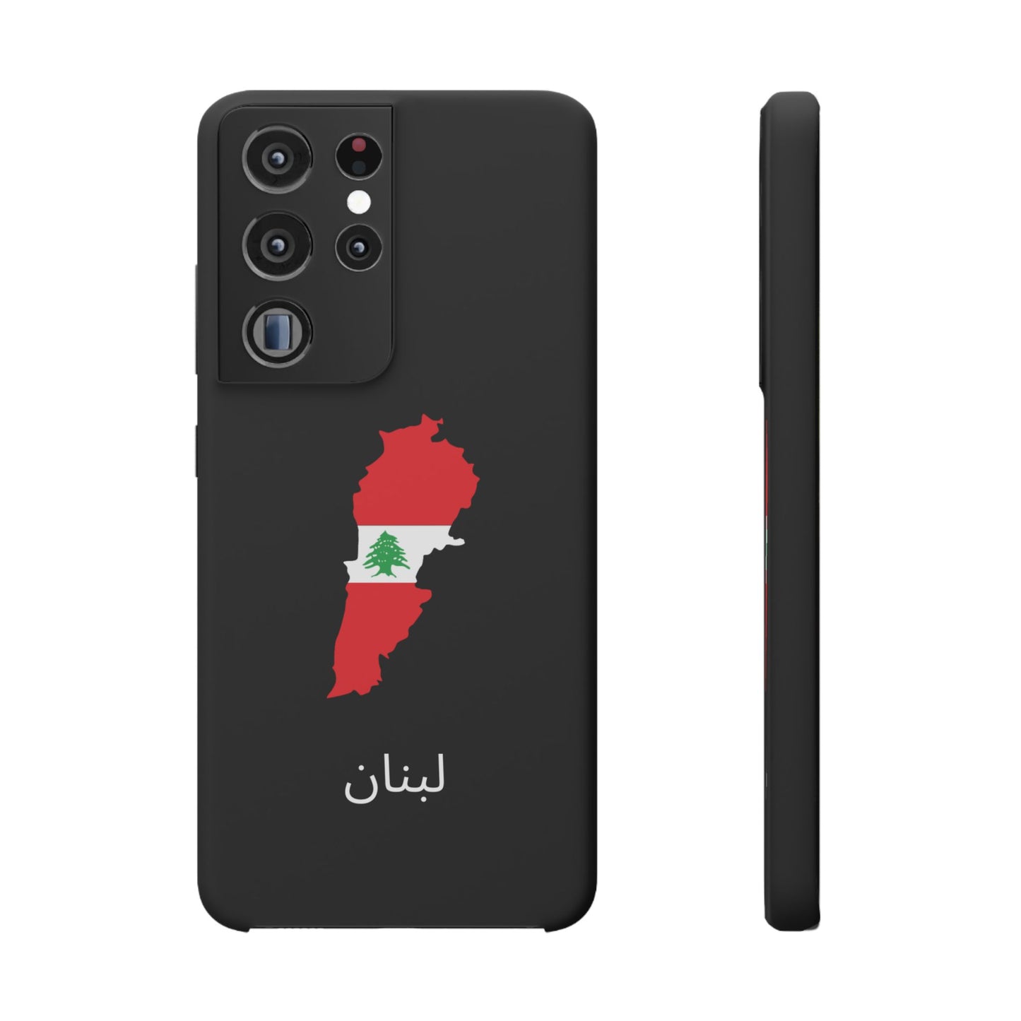 Libanon Flagge arabisch