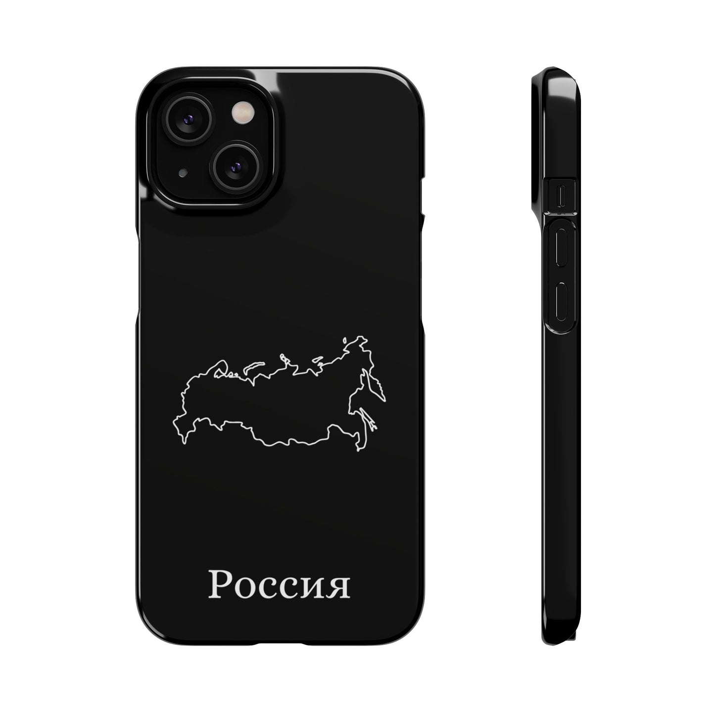 Russland Landkarte russisch
