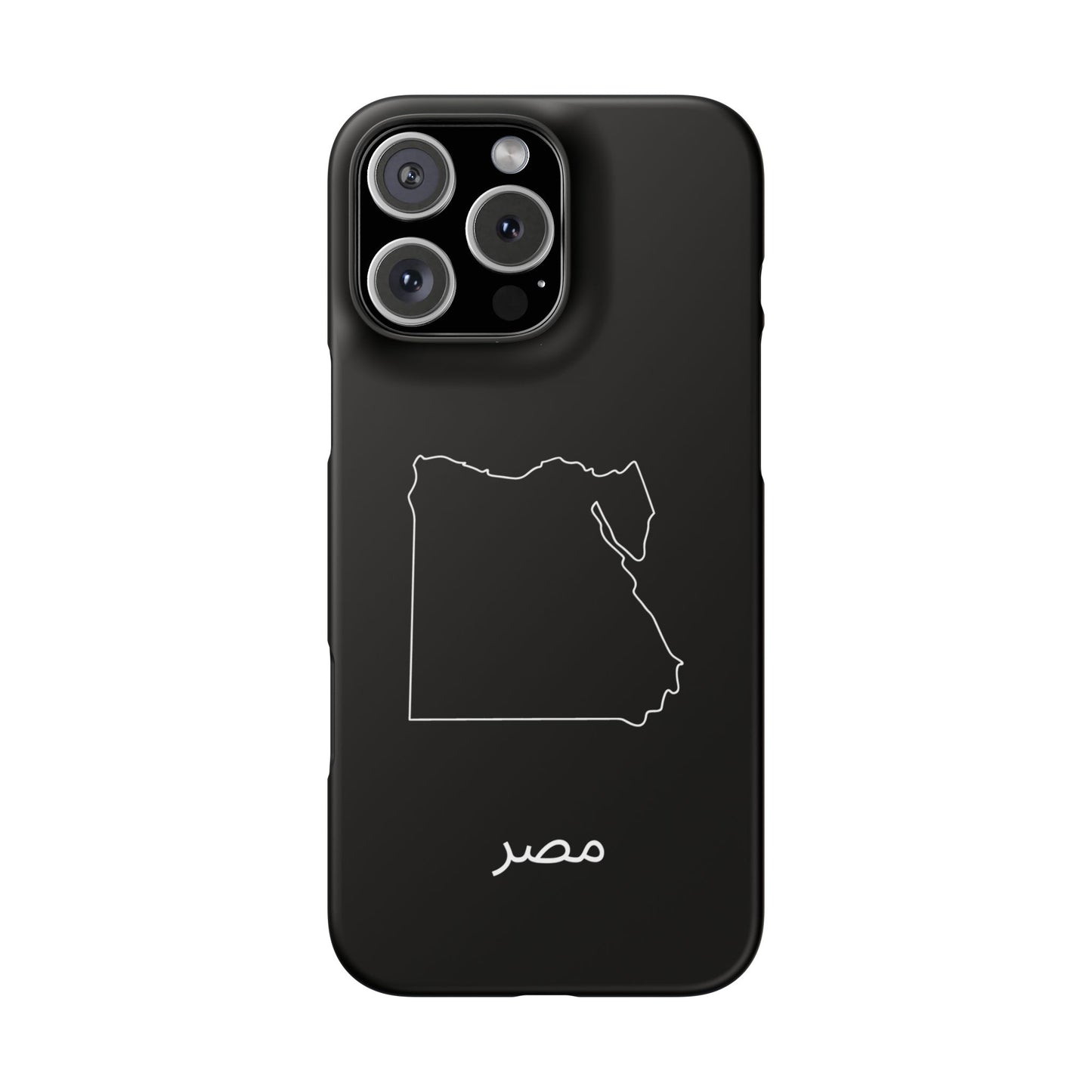 Ägypten Landkarte arabisch