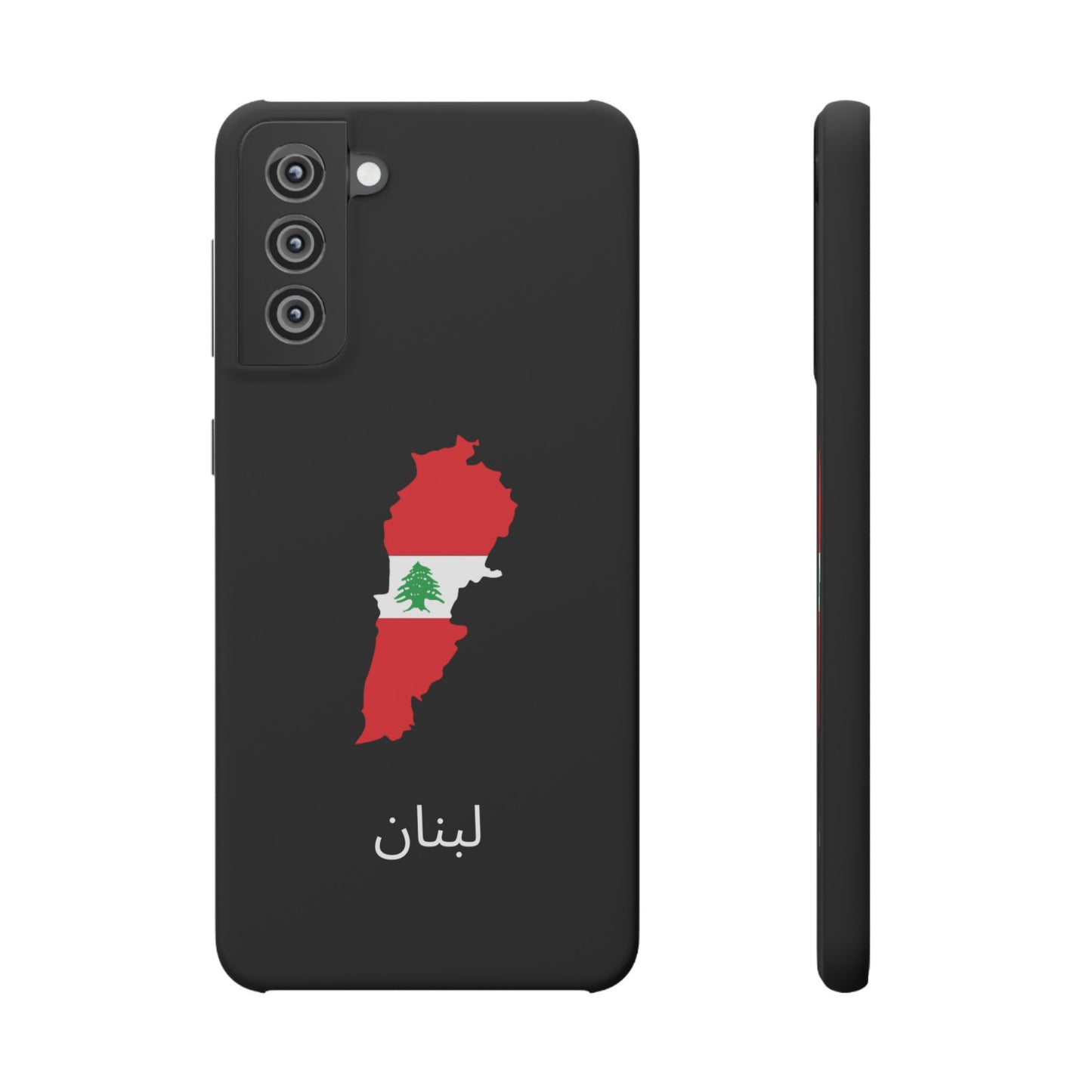 Libanon Flagge arabisch