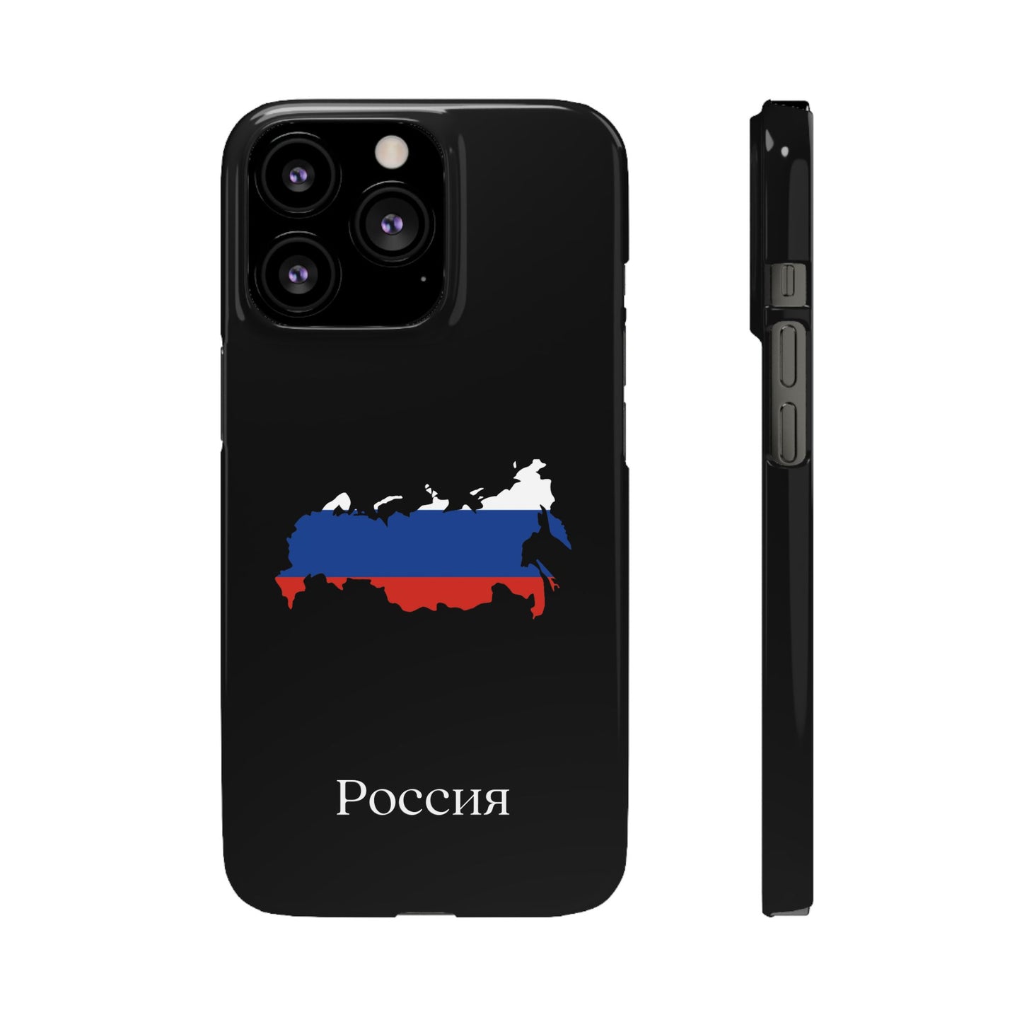 Russland Flagge russisch