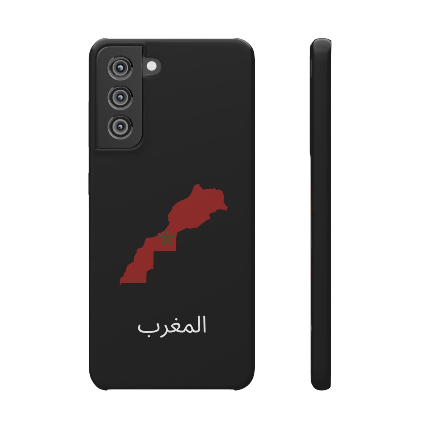 Marokko Flagge arabisch