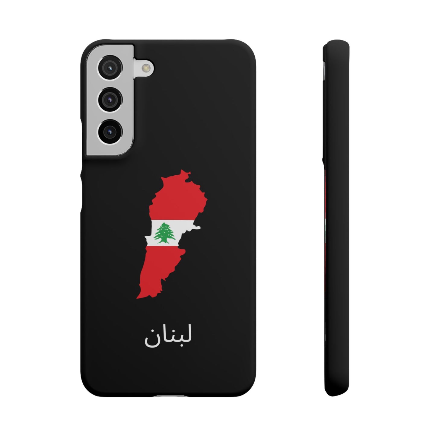 Libanon Flagge arabisch