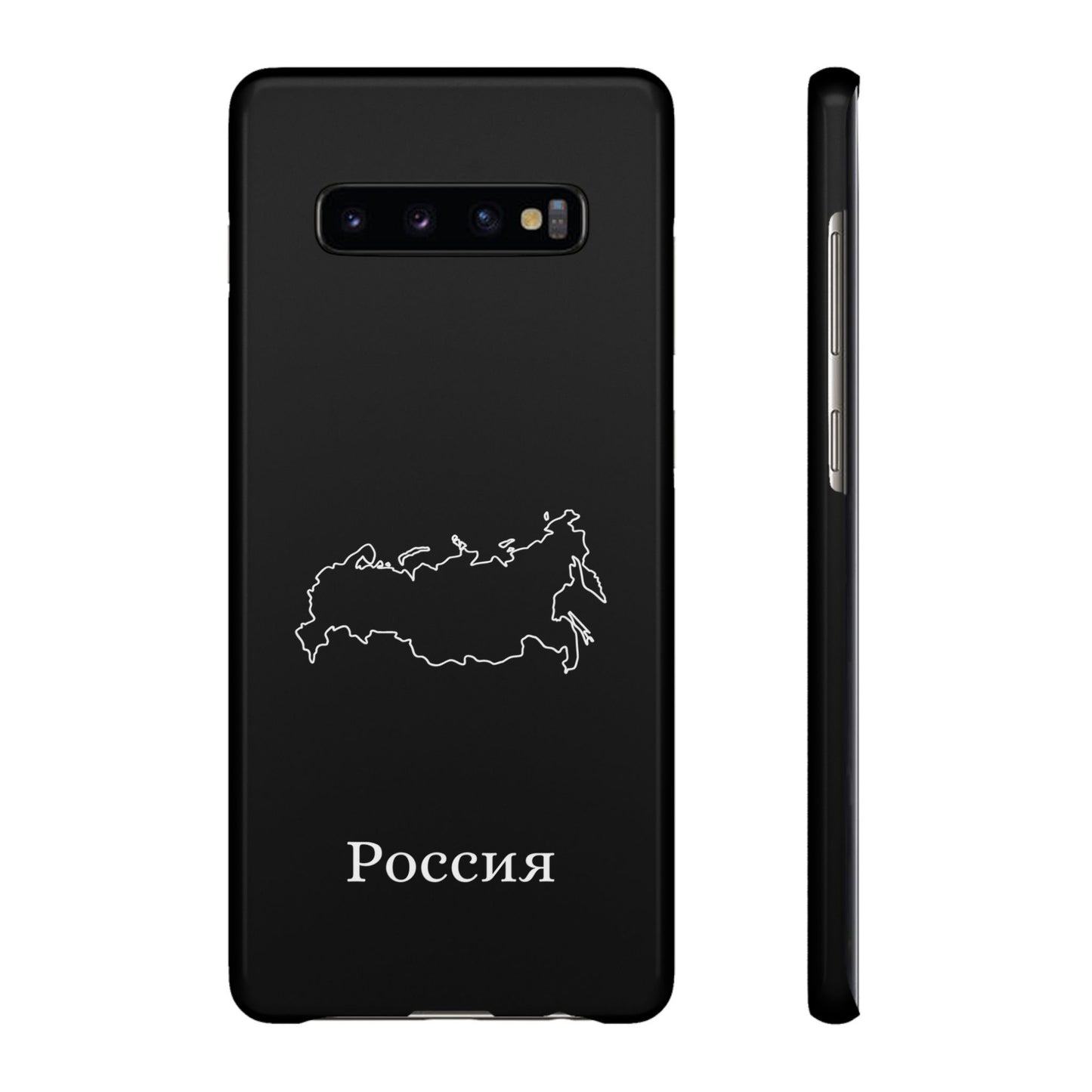 Russland Landkarte russisch