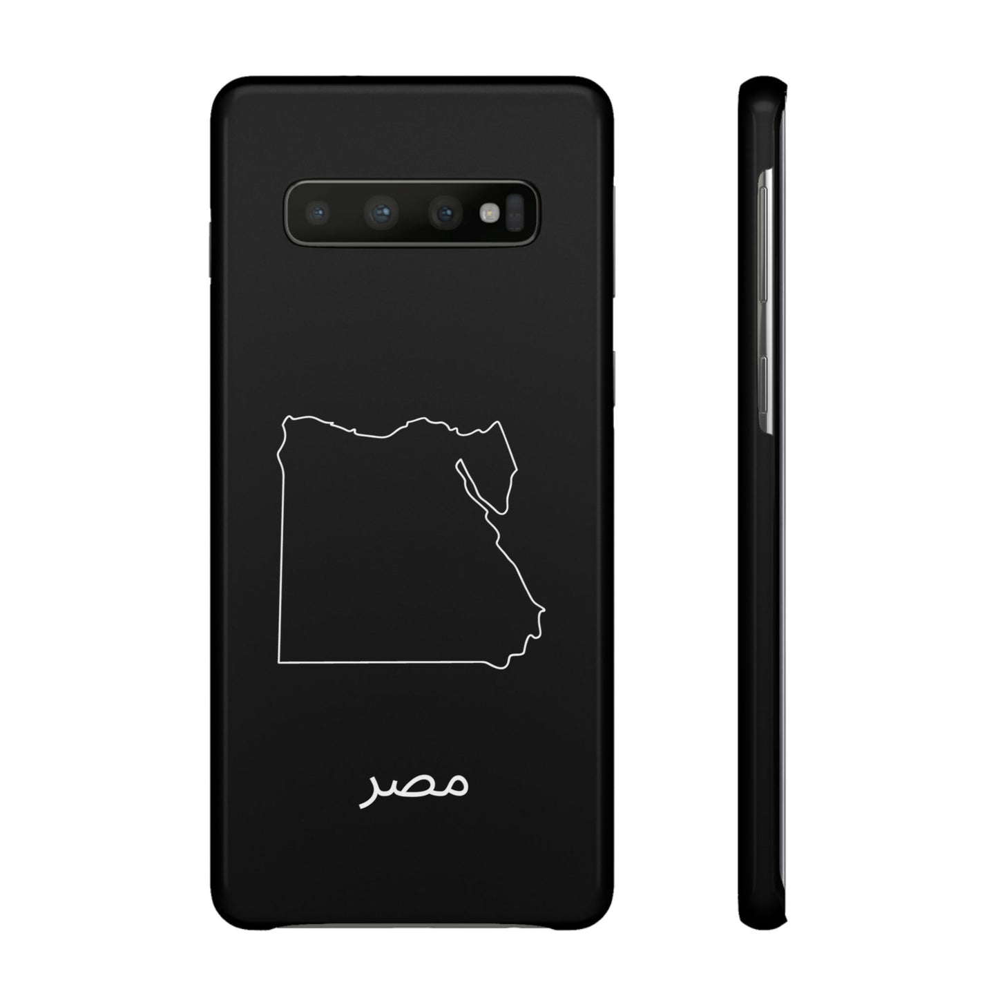 Ägypten Landkarte arabisch