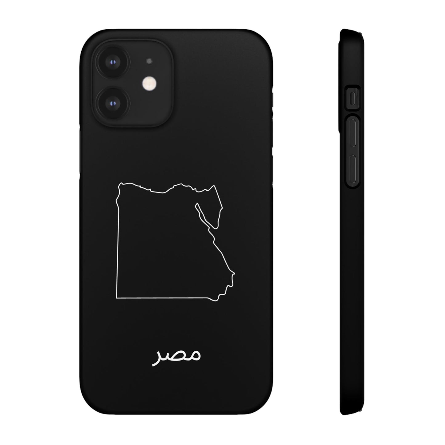 Ägypten Landkarte arabisch