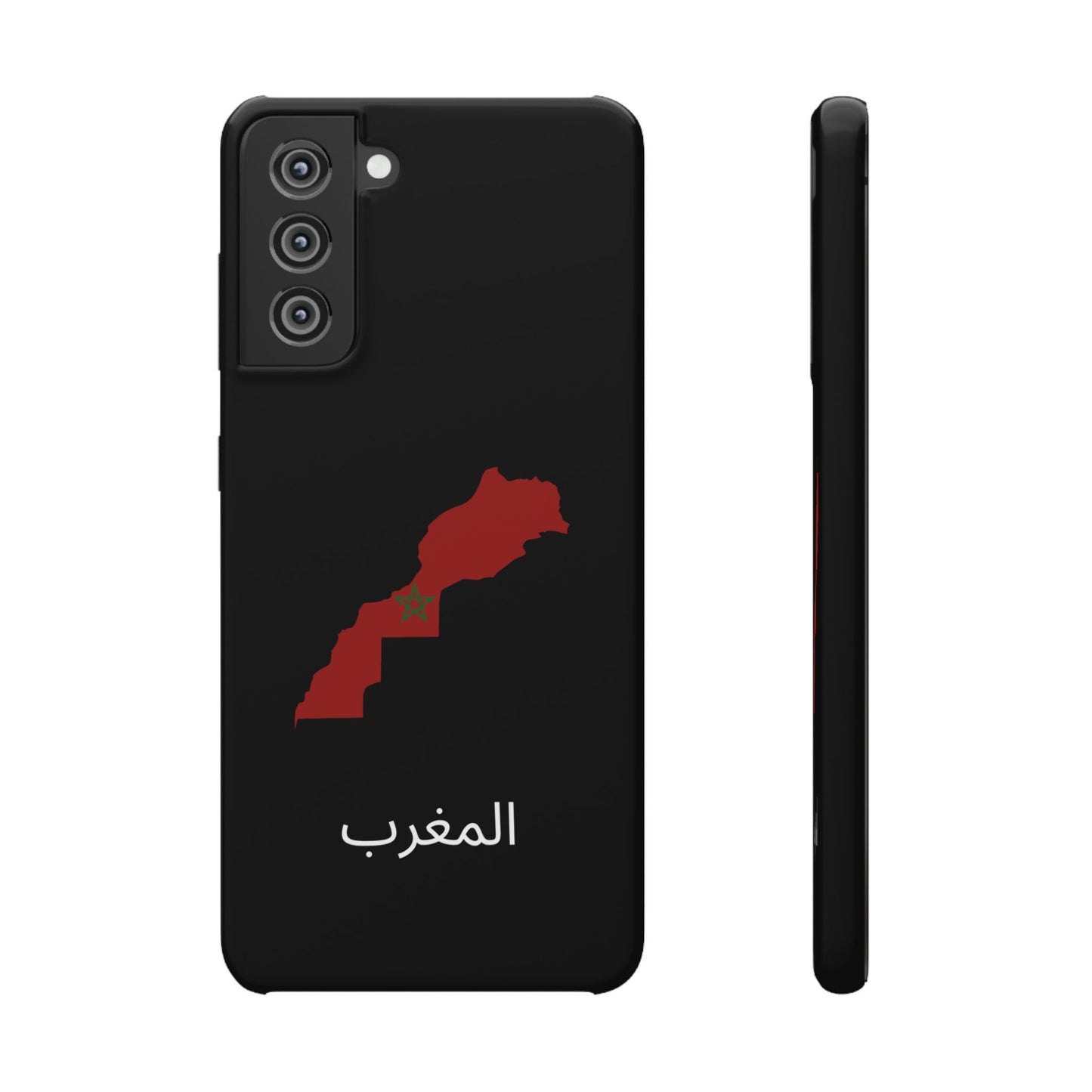 Marokko Flagge arabisch