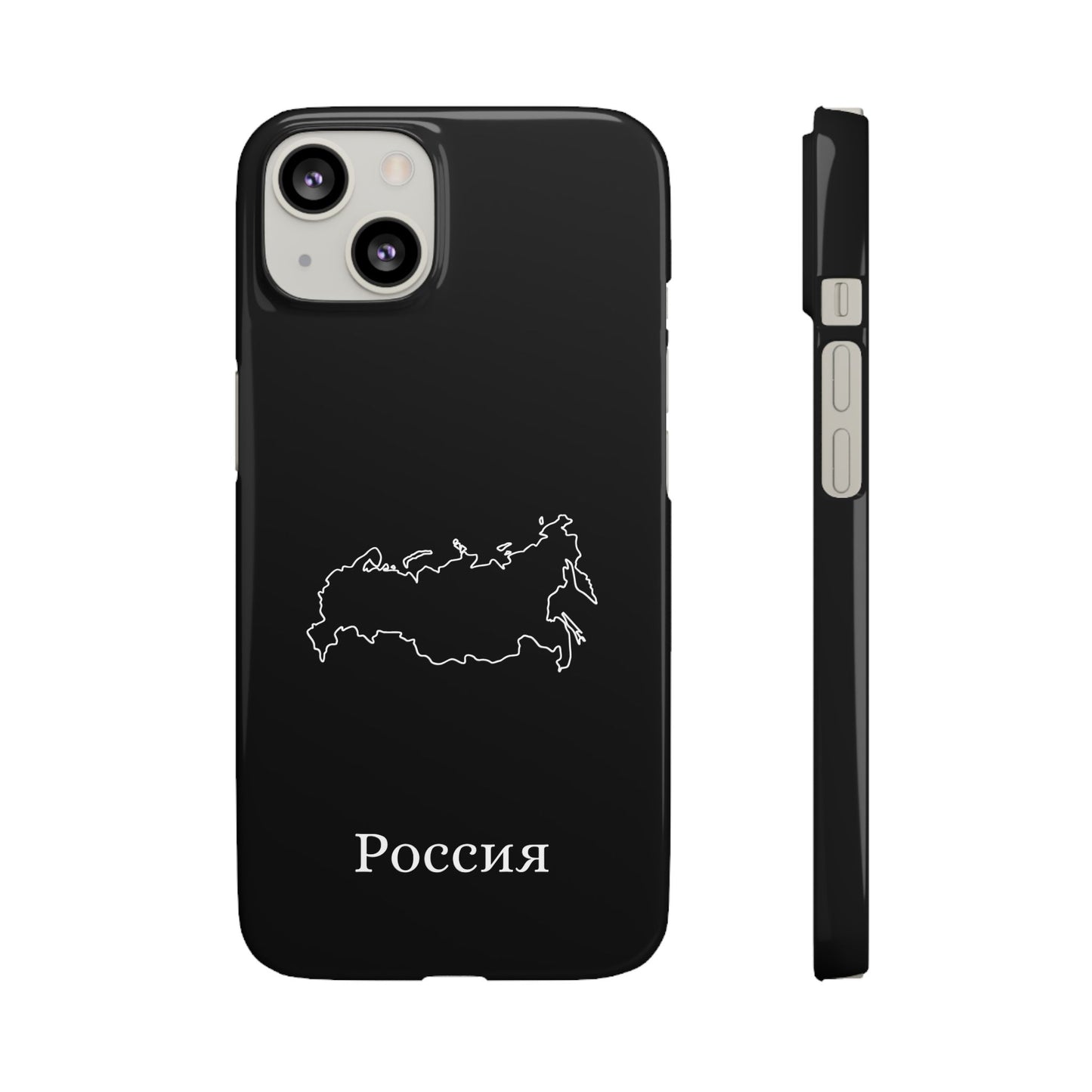 Russland Landkarte russisch
