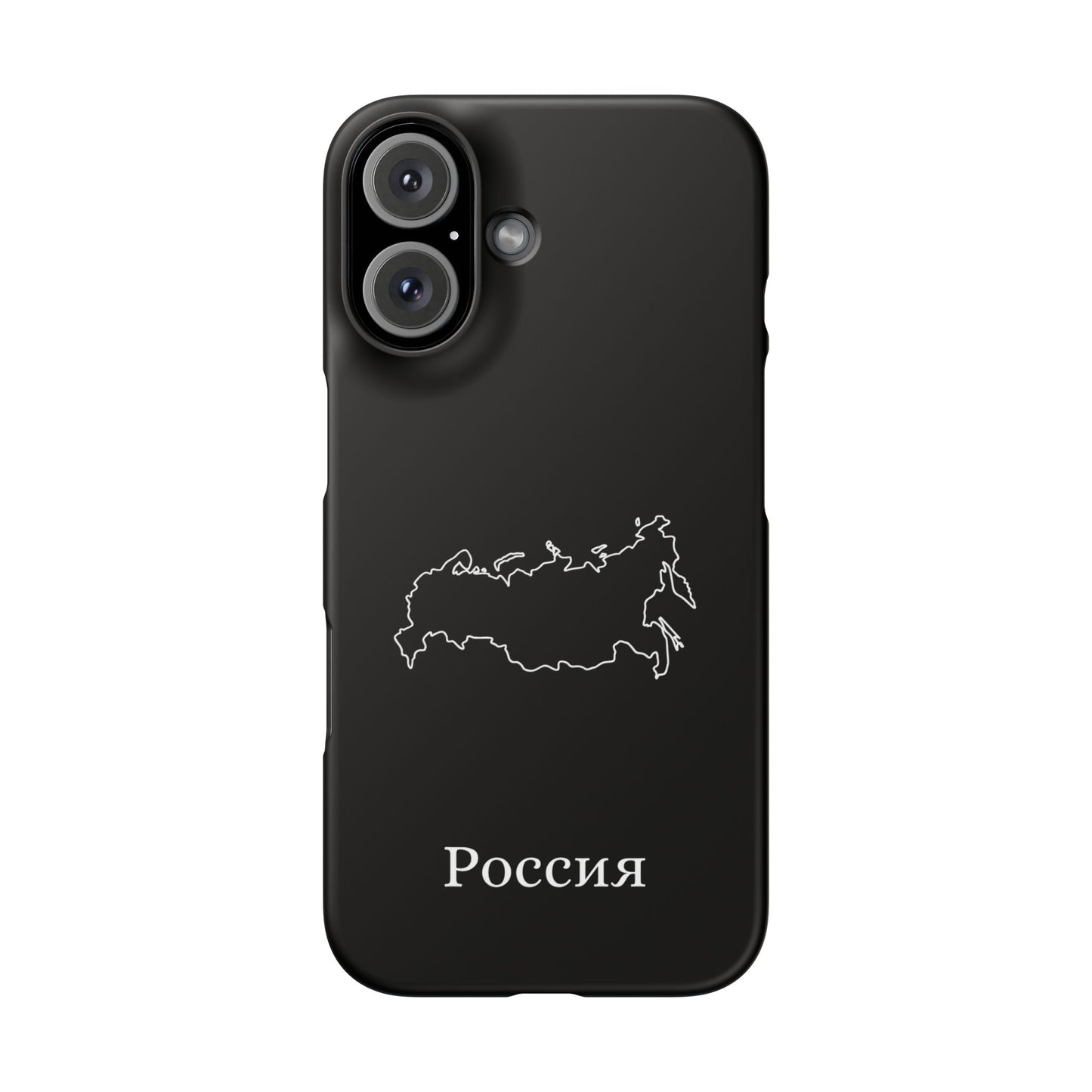 Russland Landkarte russisch
