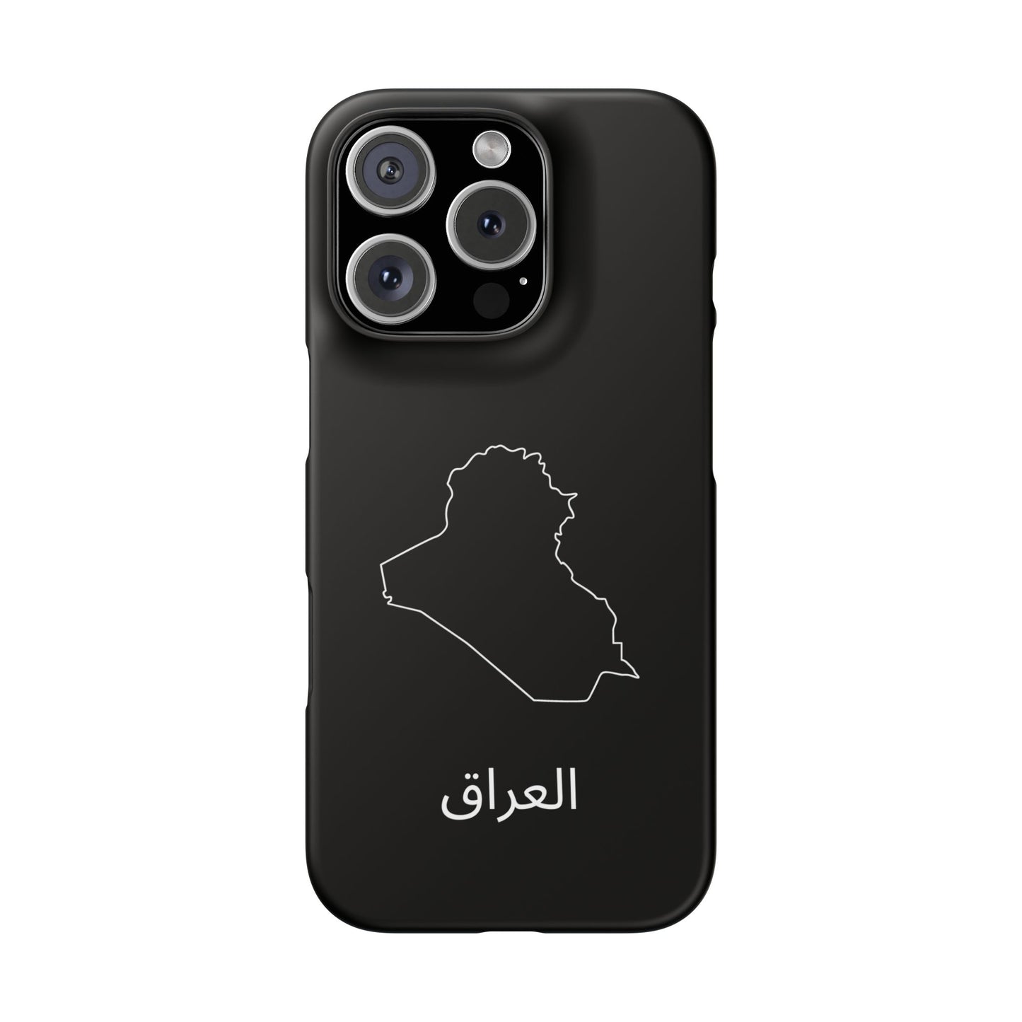 Irak Landkarte arabisch