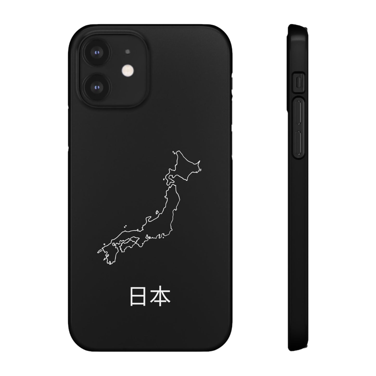 Japan Landkarte japanisch