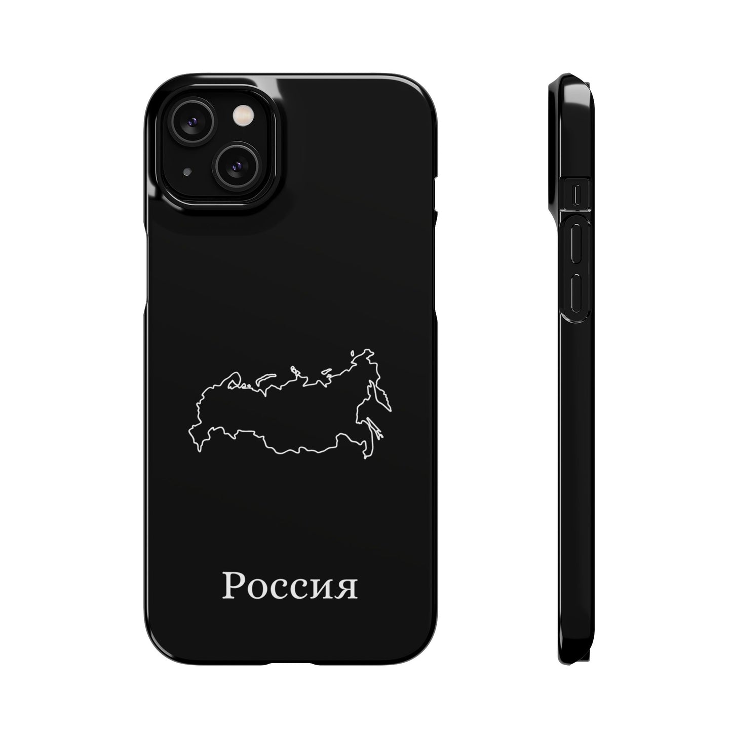 Russland Landkarte russisch