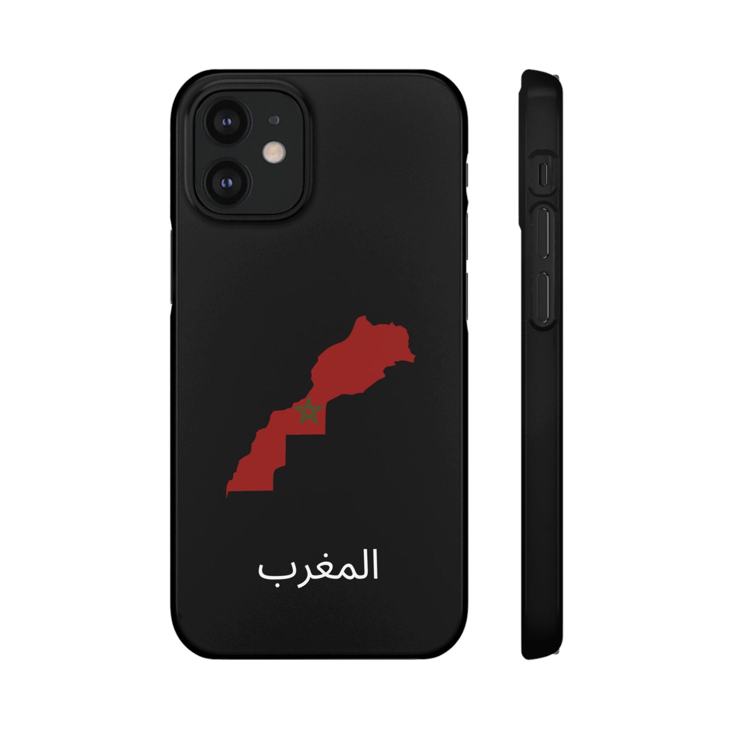 Marokko Flagge arabisch
