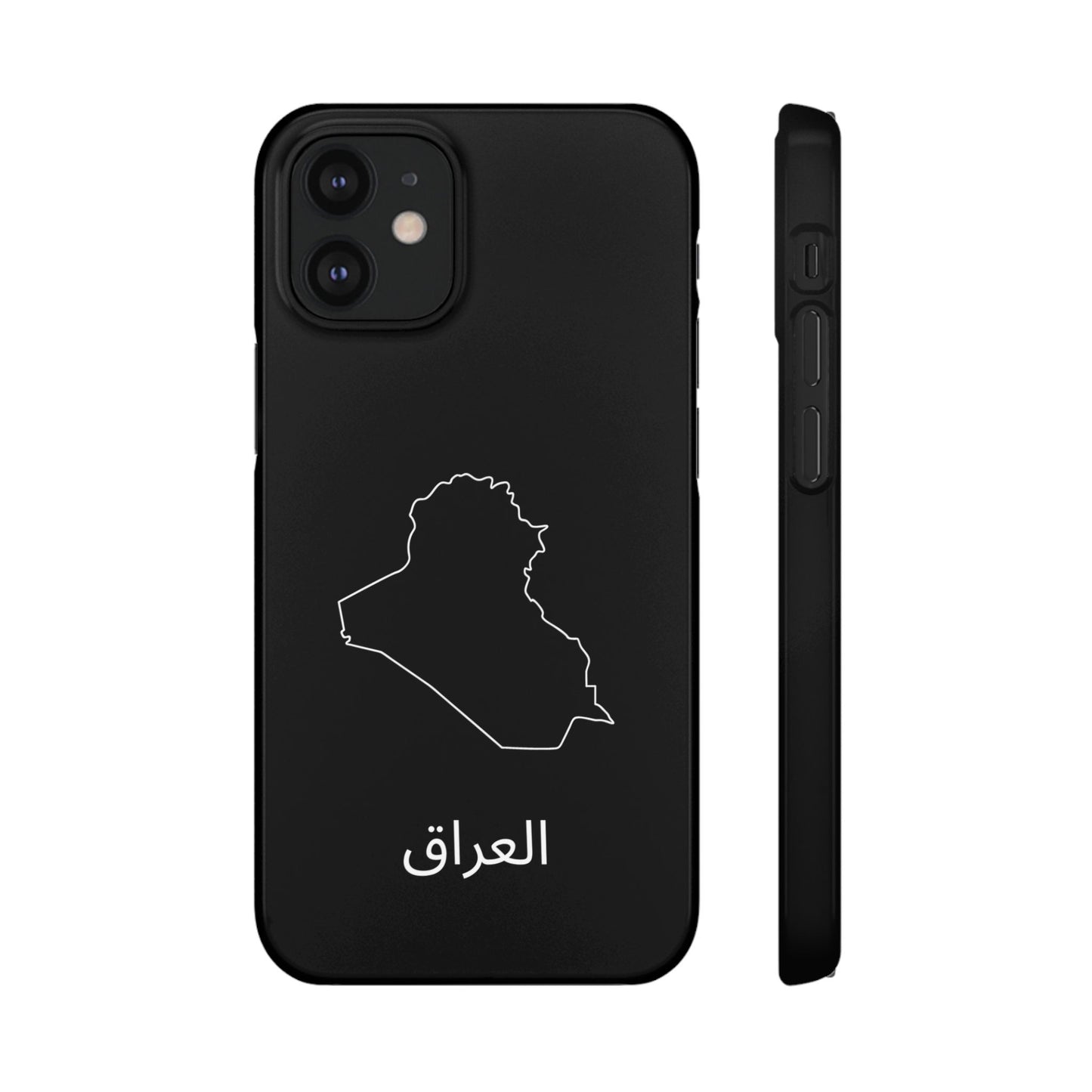 Irak Landkarte arabisch