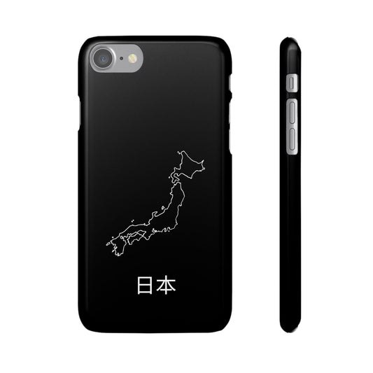 Japan Landkarte japanisch