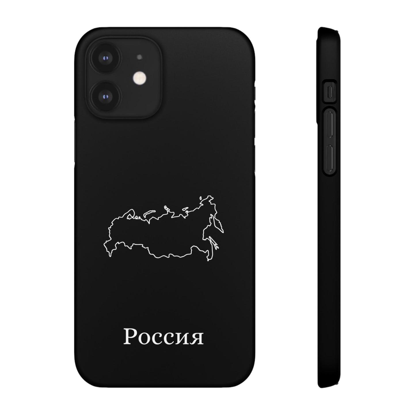 Russland Landkarte russisch