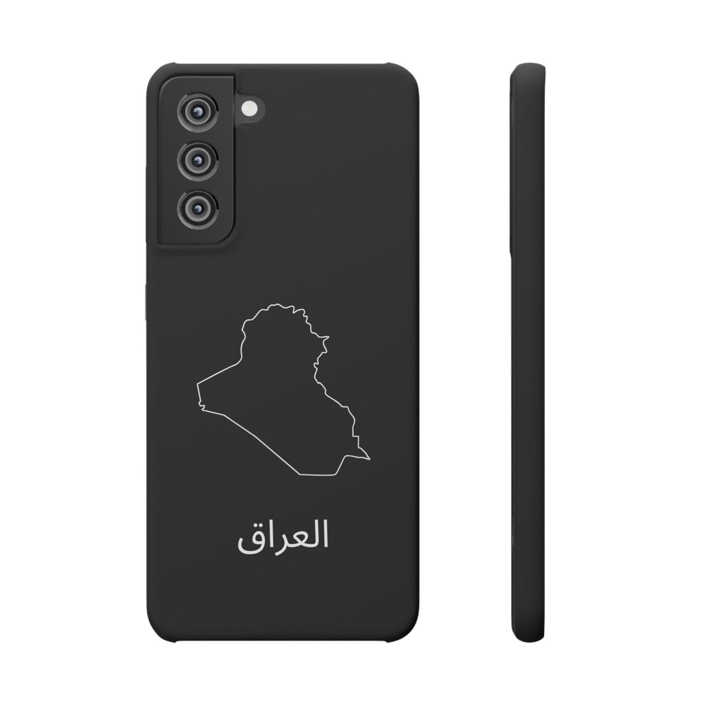 Irak Landkarte arabisch