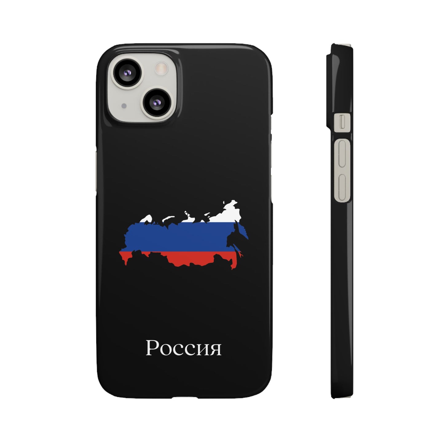 Russland Flagge russisch