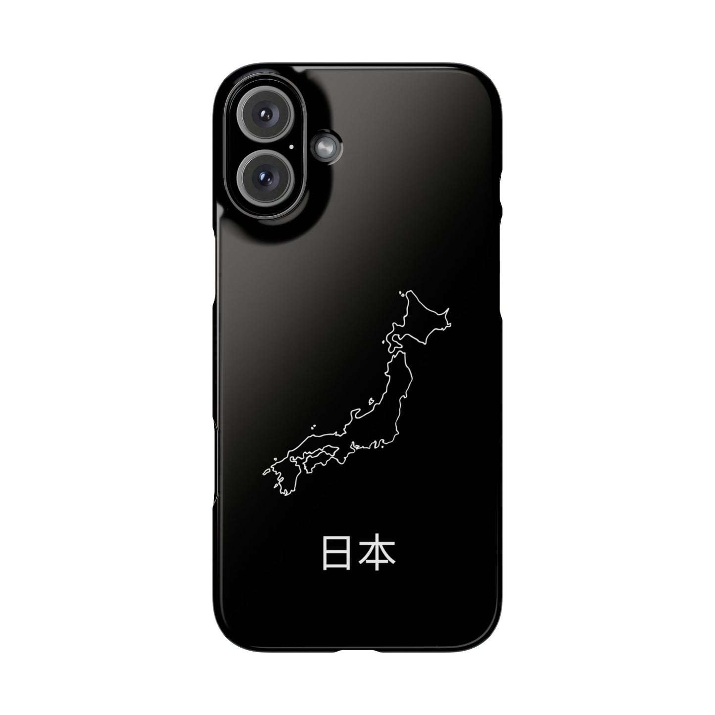 Japan Landkarte japanisch