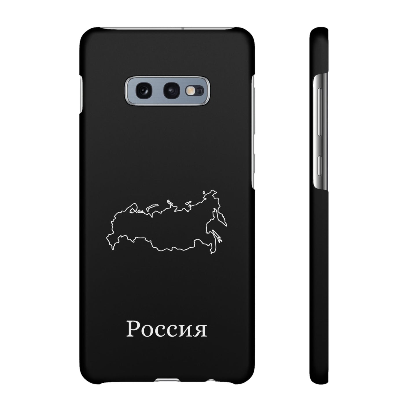 Russland Landkarte russisch