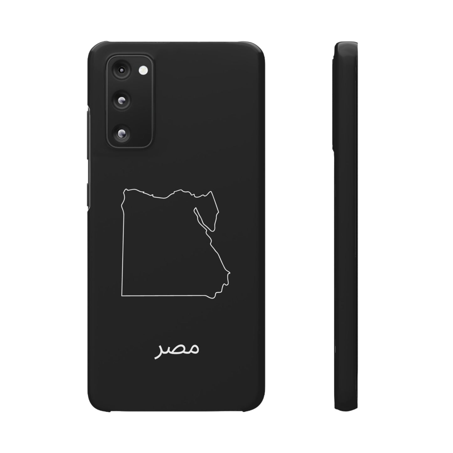 Ägypten Landkarte arabisch