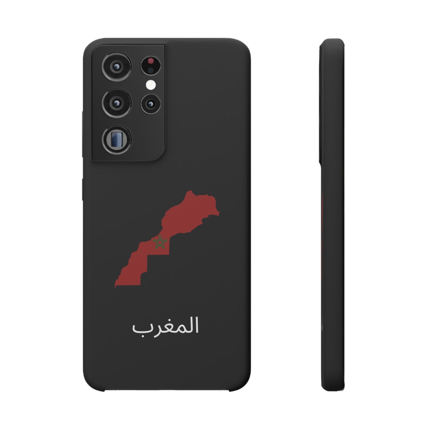 Marokko Flagge arabisch
