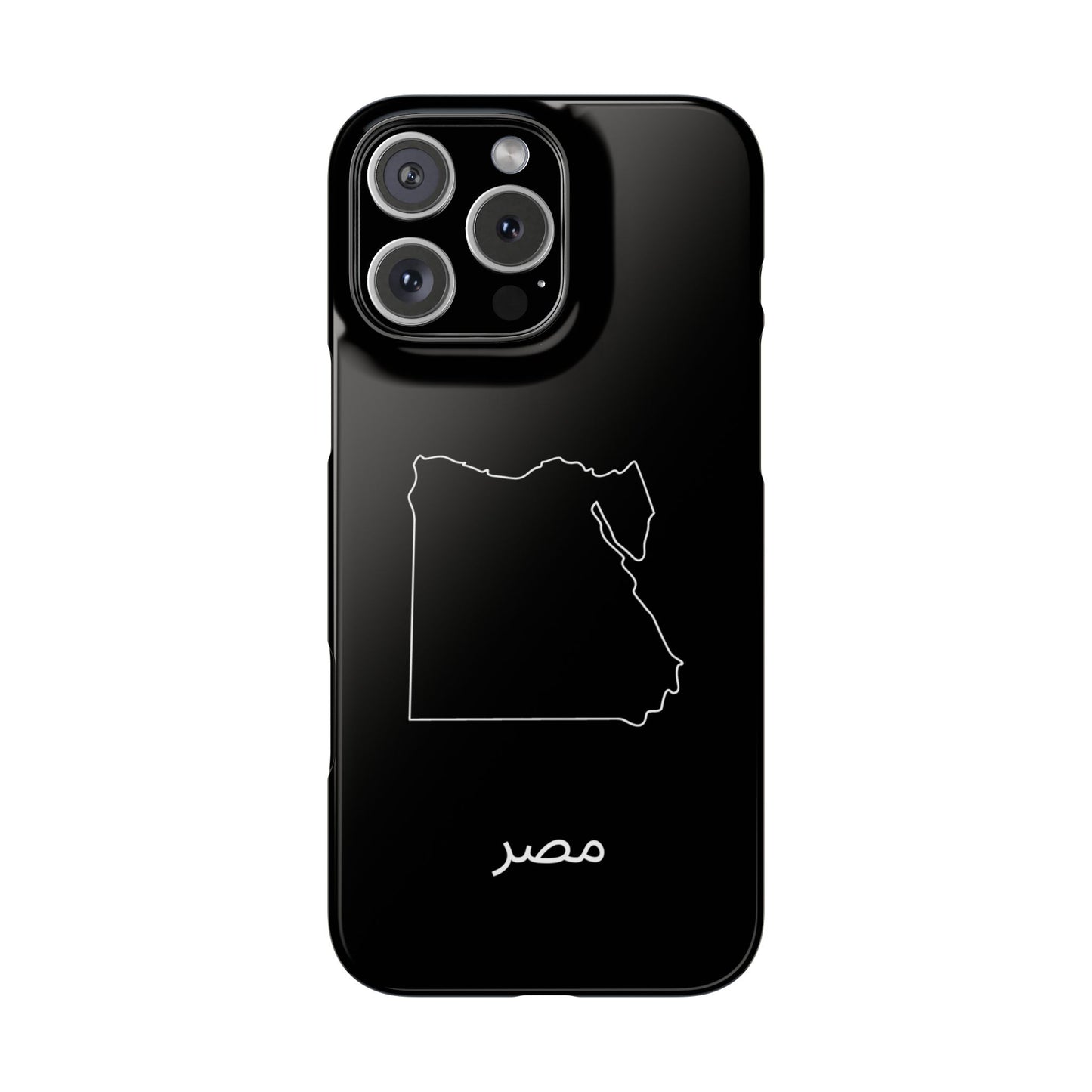 Ägypten Landkarte arabisch