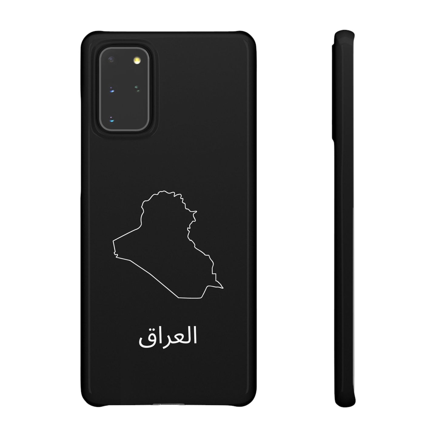 Irak Landkarte arabisch