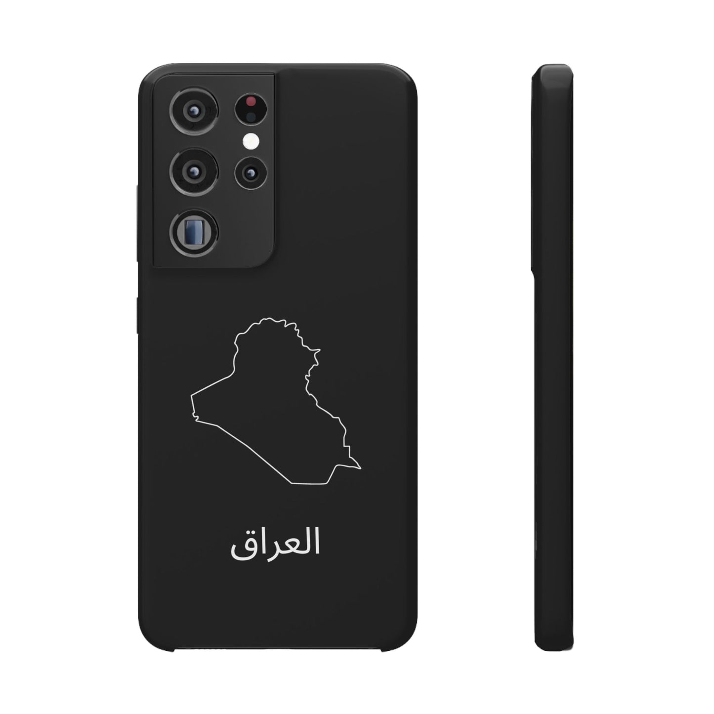 Irak Landkarte arabisch