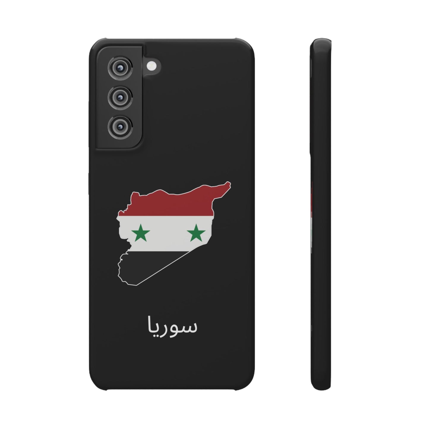 Syrien Flagge arabisch