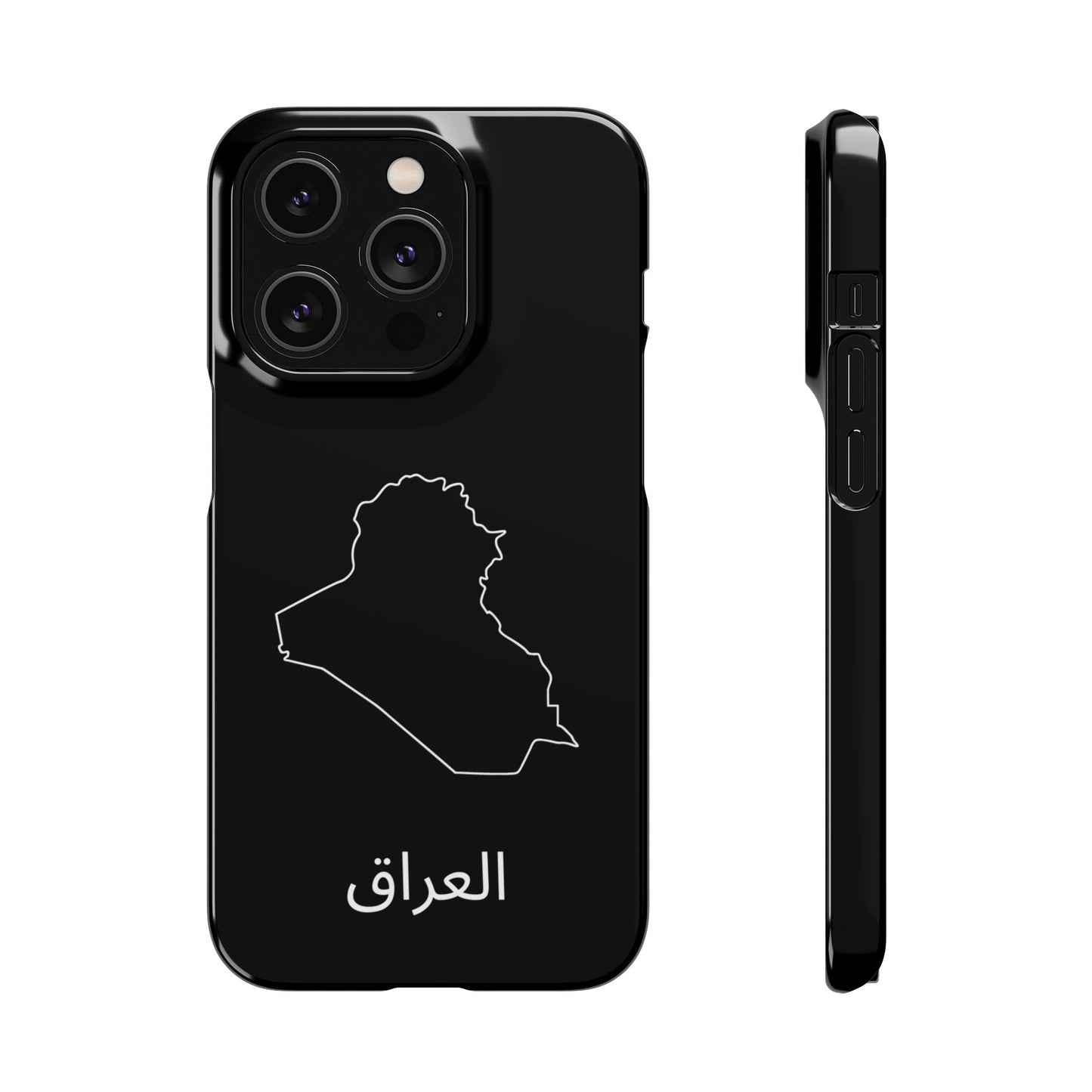 Irak Landkarte arabisch
