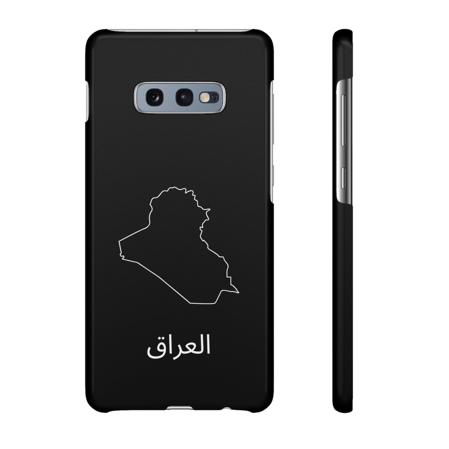 Irak Landkarte arabisch