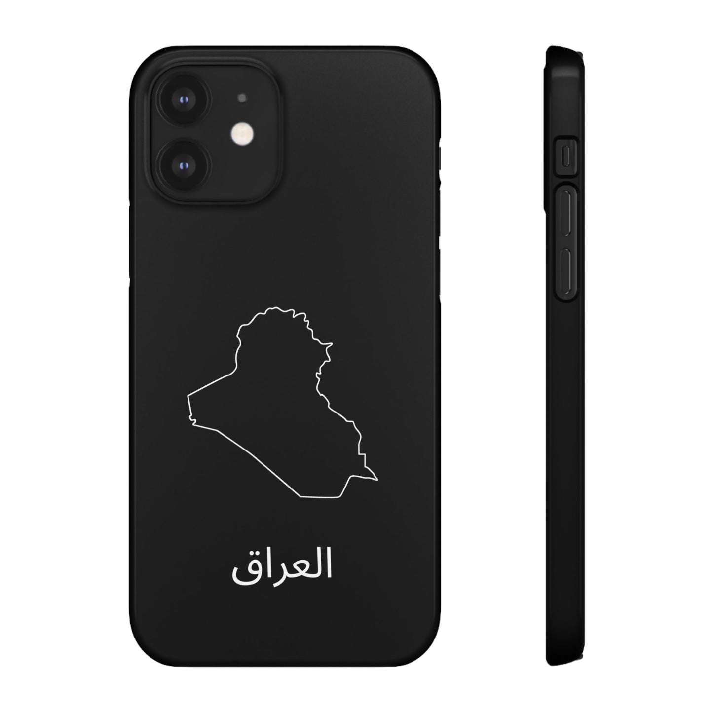 Irak Landkarte arabisch