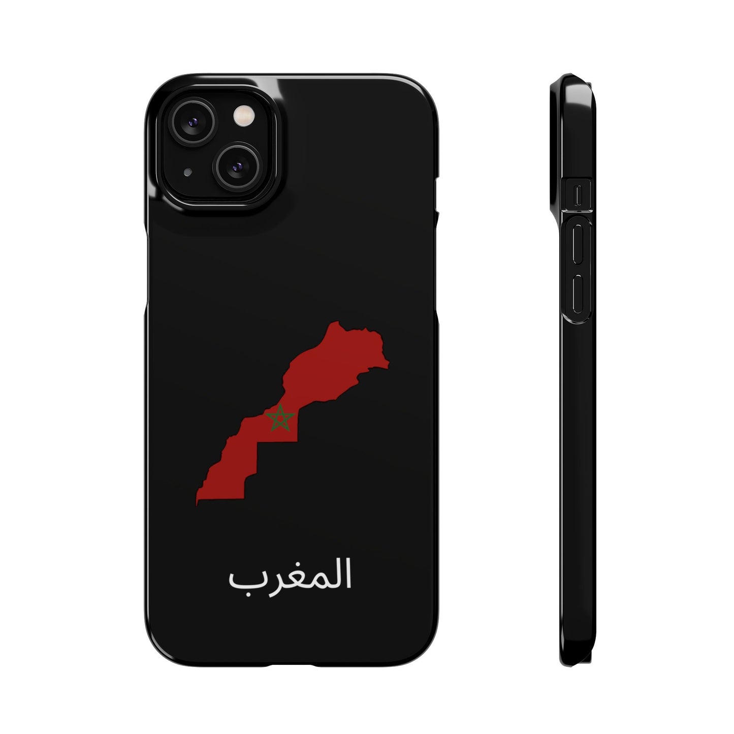 Marokko Flagge arabisch