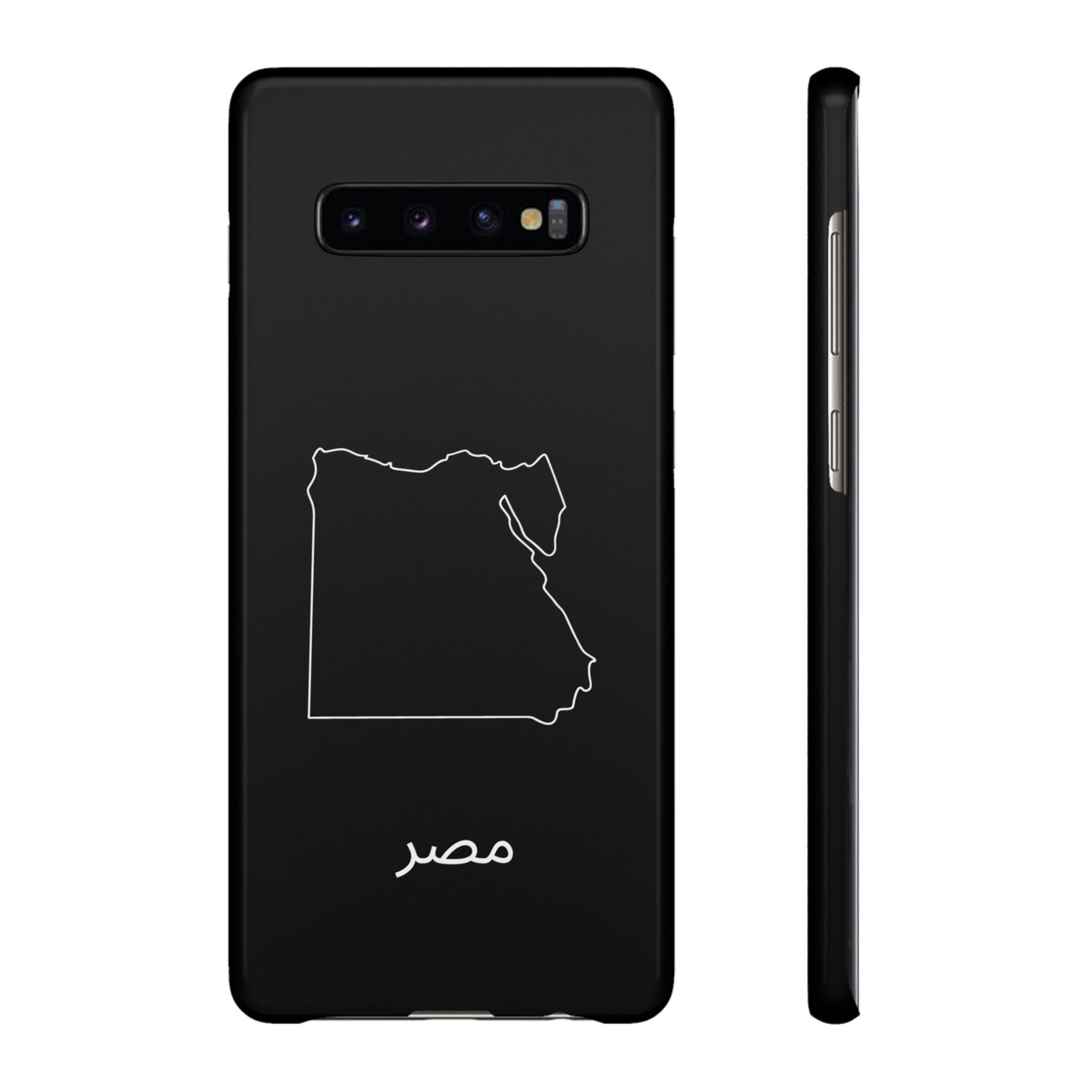 Ägypten Landkarte arabisch