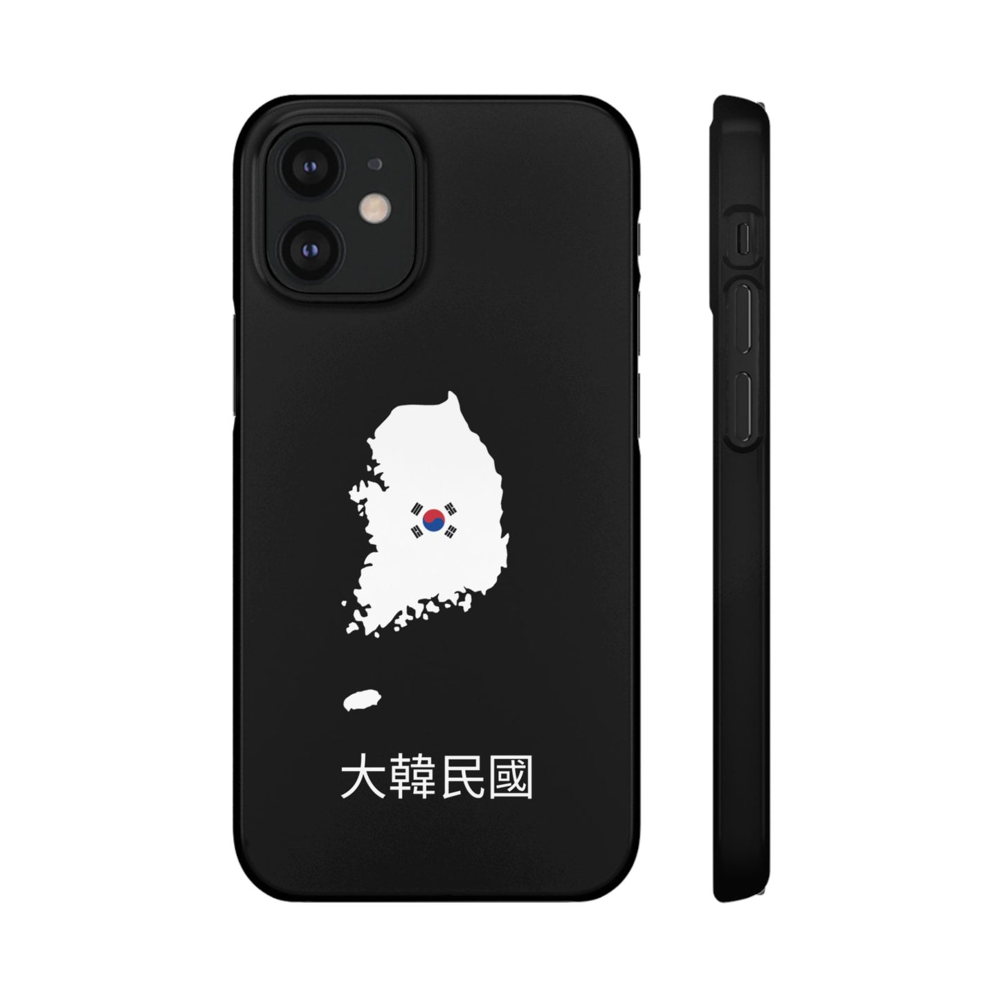 Südkorea Flagge koreanisch