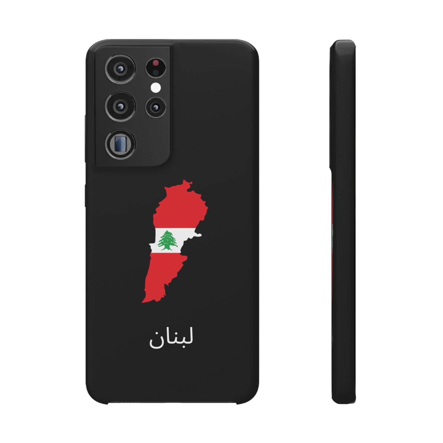 Libanon Flagge arabisch